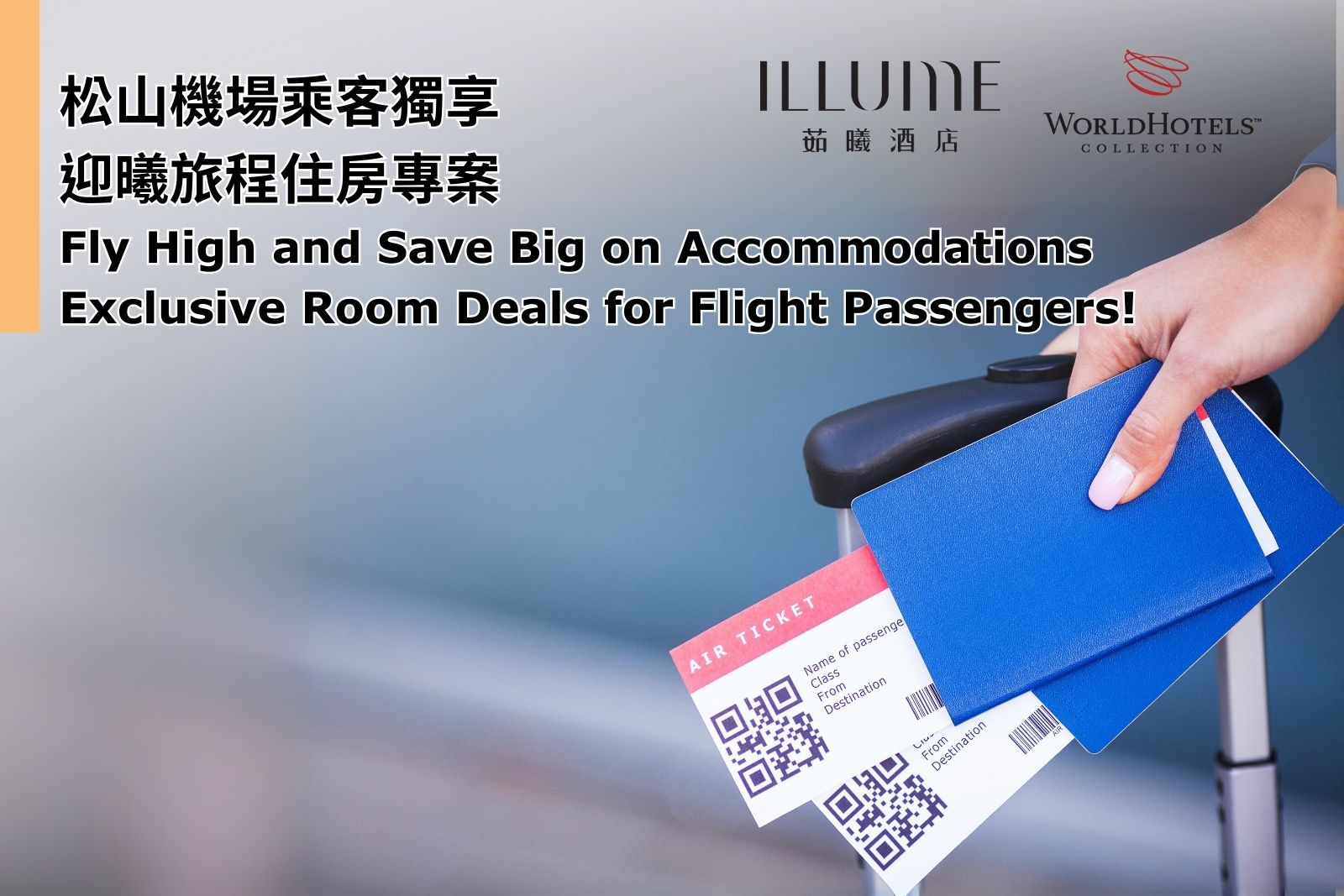 illume taipei flight passengers accommodation offer