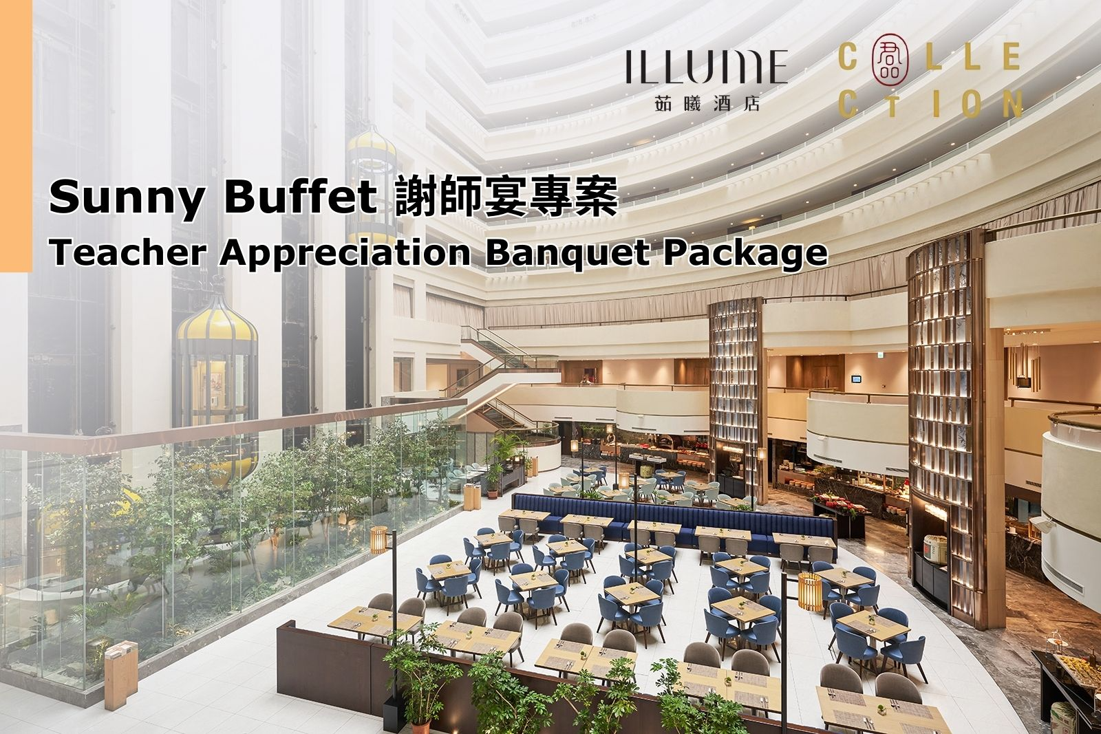 Sunny Buffet presents the “Teacher Appreciation Banquet Package,” where for every group of 10 attendees, one person dines for free.