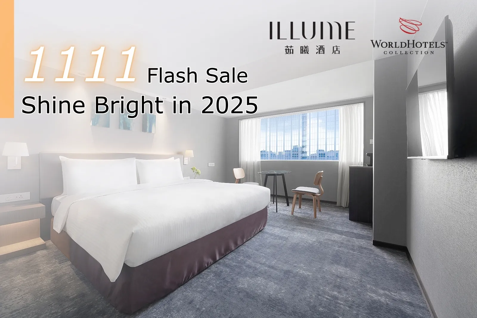 Shine Bright in 2025: 1111 Flash Sale