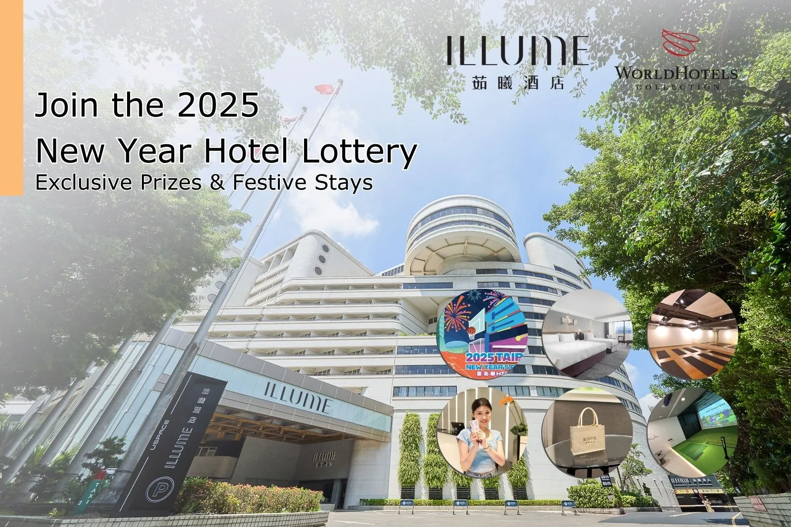 241223_New Year Hotel Lottery